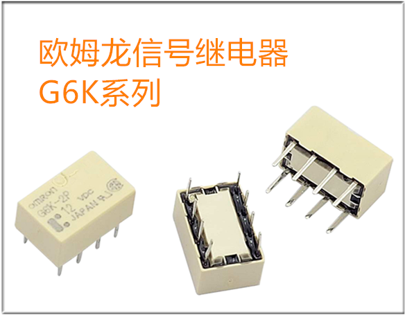 怎么樣去檢測繼電器呢？