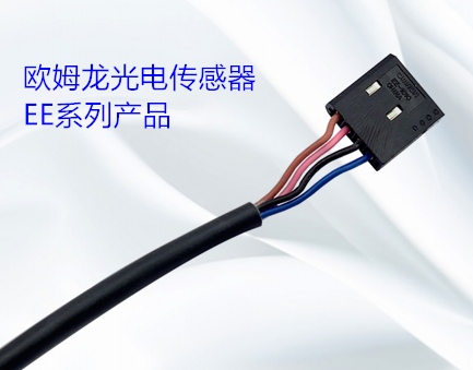 光電傳感器的類型有哪幾種？光電傳感器的操作方式有哪些？
