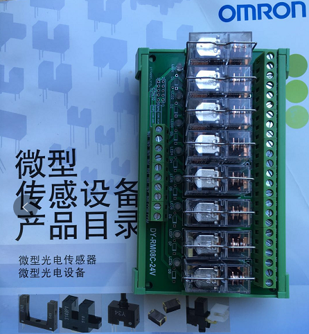 歐姆龍代理商直供繼電器模組，省成本優(yōu)選代理商