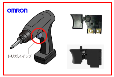 電動(dòng)工具的構(gòu)造原理，板機(jī)開(kāi)關(guān)起到什么作用呢？