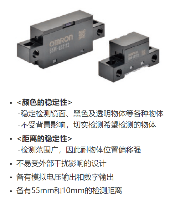 如何降低貼標(biāo)機(jī)誤報(bào)率？歐姆龍傳感器來告訴您